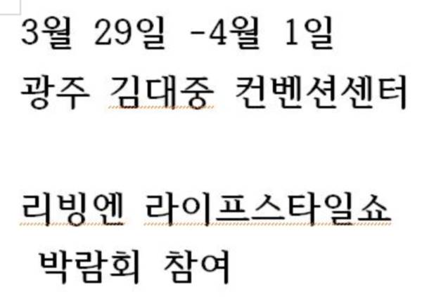 F92_박람회.jpg