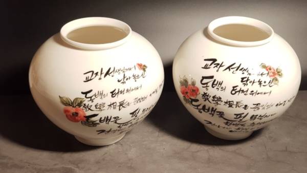F236_KakaoTalk_20211102_093704365_11.jpg