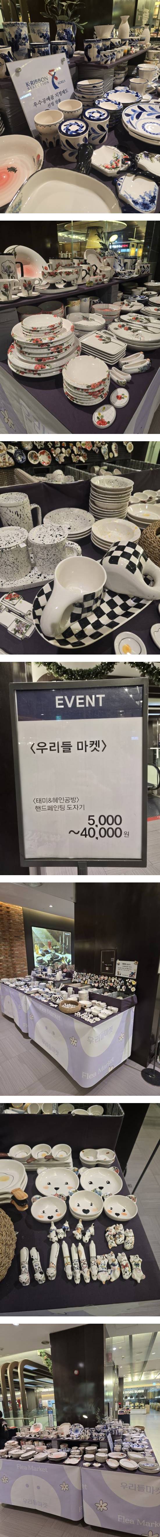 태미공방본점_사진_20241119_1-vert.jpg