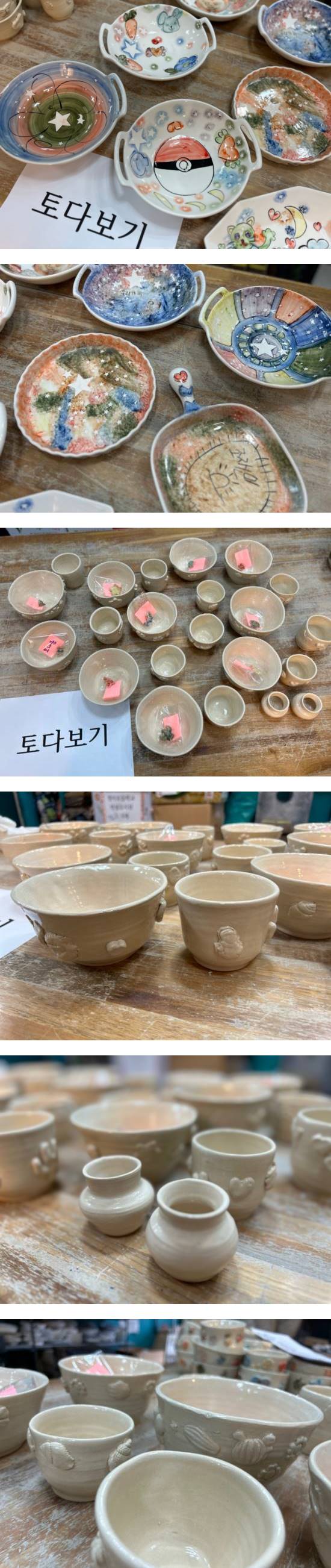 태미공방본점_사진_20241204_2-vert.jpg