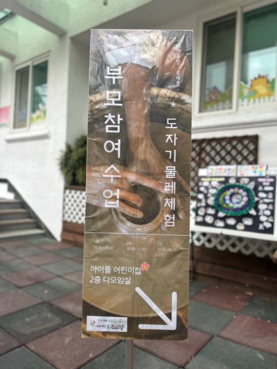 태미공방본점_사진_20241220_1.jpg